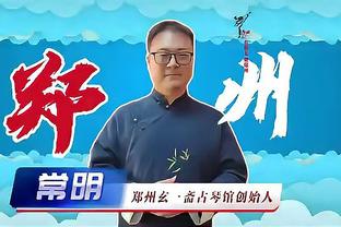 火箭官推海报庆祝！申京成为历史两千分一千板五百助最年轻中锋